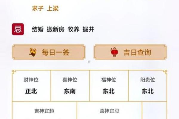 「2019年9月黄道吉日」完整版，结婚搬家必看实用指南