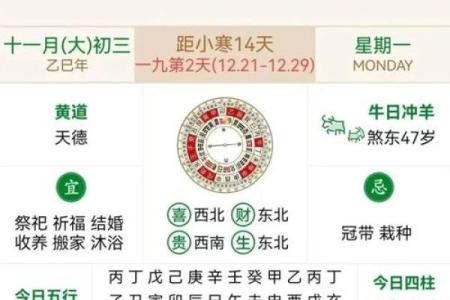 「10月份最吉利的黄道吉日」出炉，宜嫁娶搬家必看