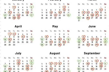 2026年4月搬家入宅黄道吉日