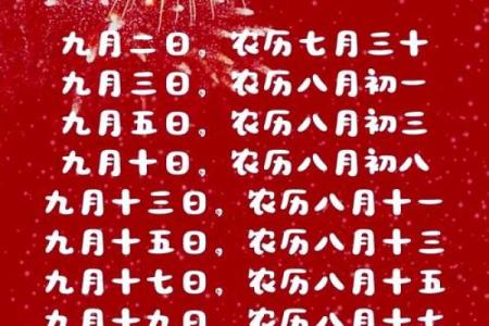 「2021年7月黄道吉日查询」宜嫁娶搬家开业吉日推荐