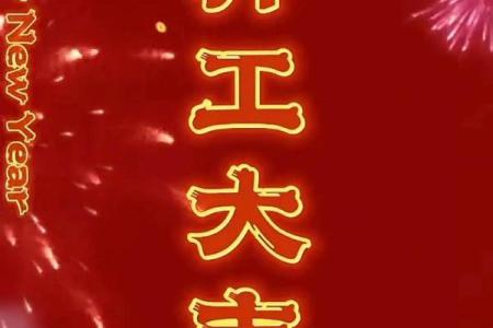「开业吉日2022年2月最佳时间」黄道吉日精选，助您生意兴隆