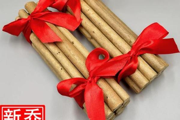 乔迁一般几捆黄金柴