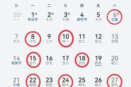 2023年5月黄道吉日查询表，搬家结婚必备