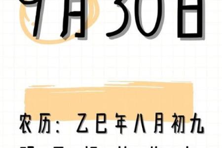「2018年8月黄道吉日」查询指南，结婚搬家必看实用清单
