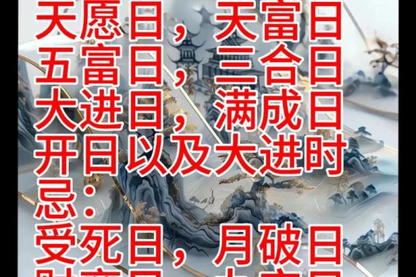 2021年12月最吉利的日子揭晓,助你择日办事更顺心 2021年12月最吉利的日子揭晓,助你择日办事更顺心