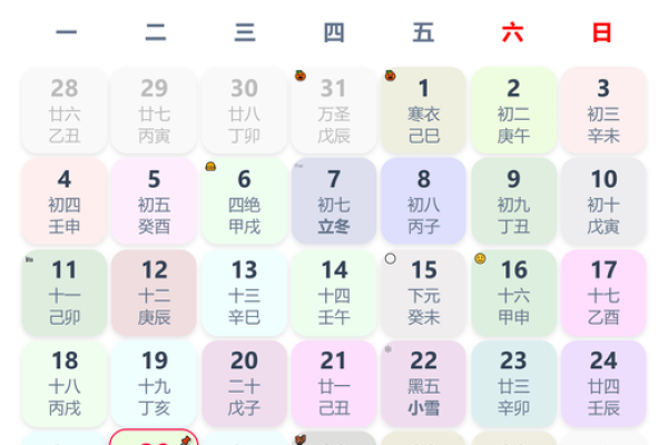 26年领证日子吉日查询
