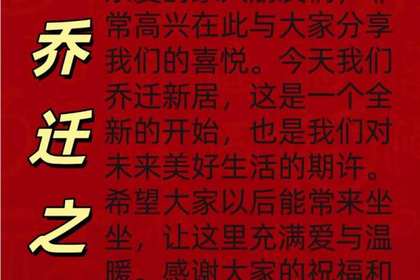 2013年7月搬家吉日精选，助你顺风顺水乔迁新居