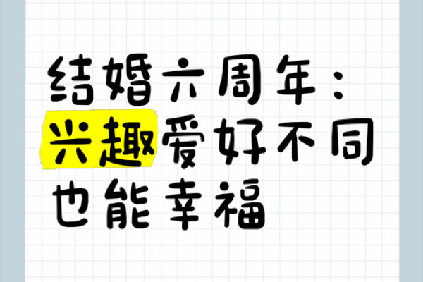 2026年6月结婚最佳日 2026年6月结婚最佳日