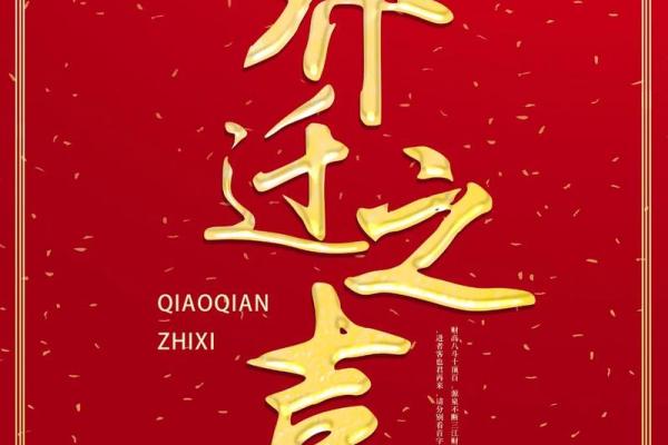 恭喜朋友乔迁新居 恭喜朋友乔迁新居