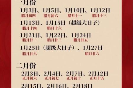 「黄道吉日2023年7月份查询」，宜嫁娶搬家好日子一览