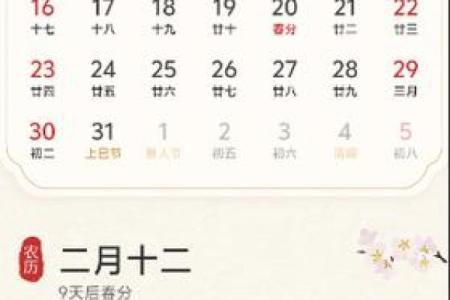 2019年黄道吉日查询_黄历日历精准推荐，宜嫁娶搬家