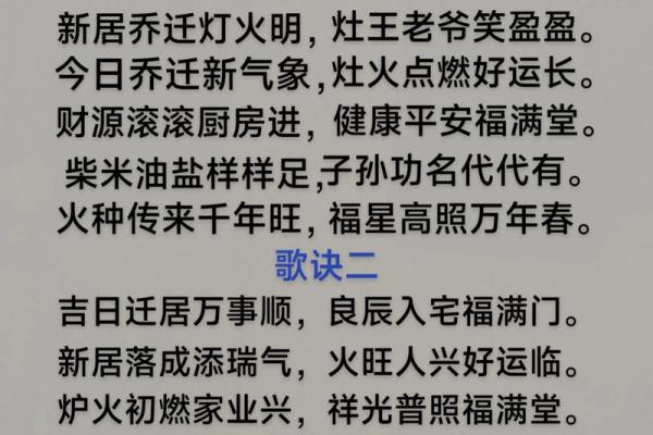 2026年9月搬家入宅最好吉日 2026年9月搬家入宅最好吉日