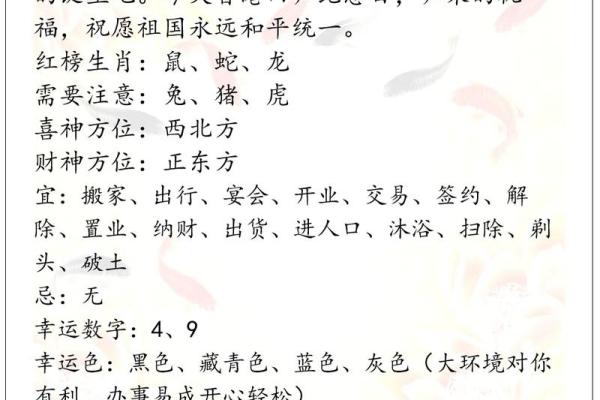 2027年11月乔迁黄道吉日查询 2027年11月搬家黄道吉日一览表