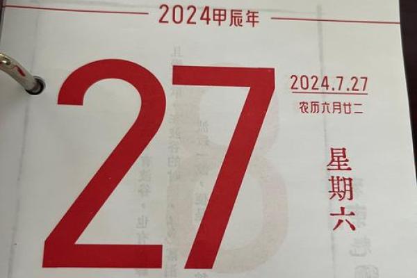 2026年7月开业最佳日子