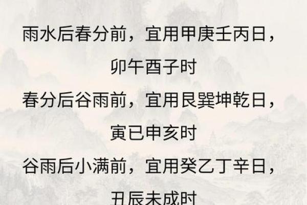 2024年黄道吉日查询，老黄历精选宜忌助你趋吉避凶