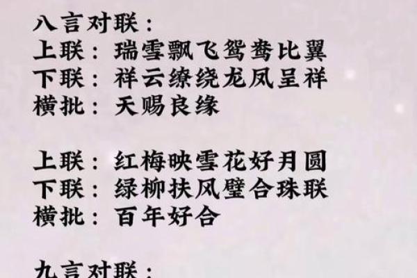 11月份黄道吉日查询,精选宜嫁娶、开业好日子 11月份黄道吉日查询,精选宜嫁娶、开业好日子