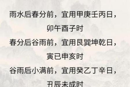 2024年黄道吉日查询，老黄历精选宜忌助你趋吉避凶