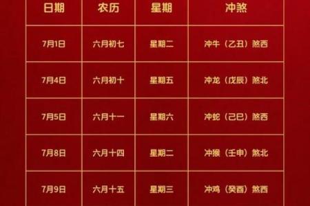 2026年5月份搬家入宅黄道吉日有哪几天