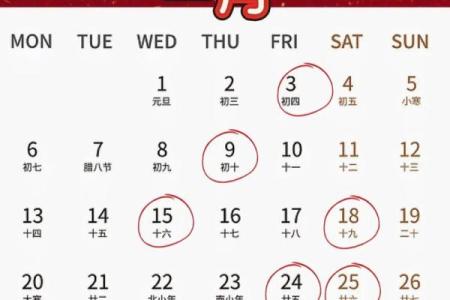 2020年12月搬家黄道吉日一览表，选好日子顺利乔迁