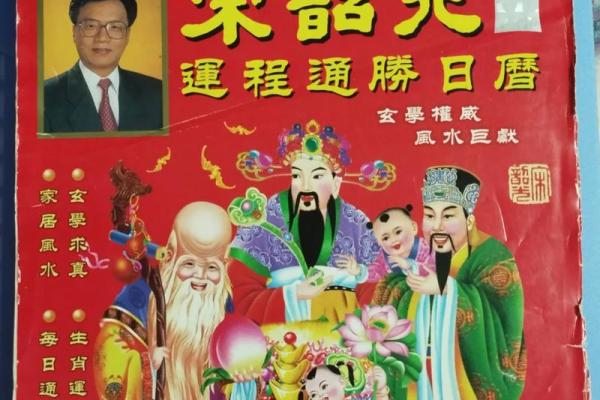 2022年老黄历最准确版本推荐，万年历黄道吉日一键掌握