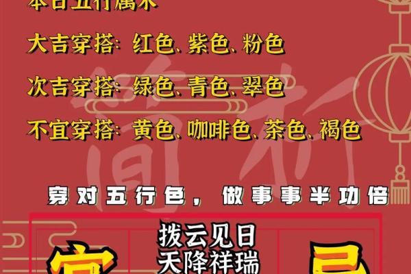 2023年黄历查询黄道吉日,全年宜忌一目了然 2023年黄历查询黄道吉日,全年宜忌一目了然