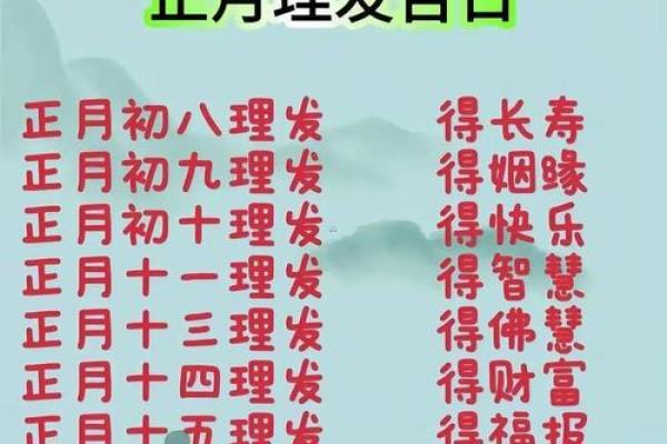 2026年11月开业最佳日 2026年11月开业最佳日