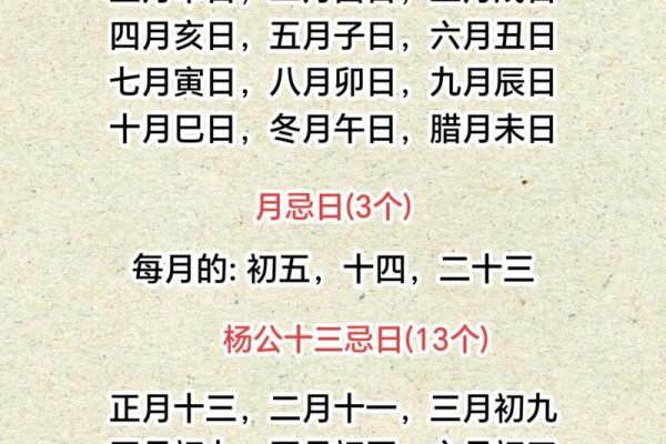 「2023年3月26日黄道吉日查询」宜忌详解,助你趋吉避凶 「2023年3月26日黄道吉日查询」宜忌详解,助你趋吉避凶