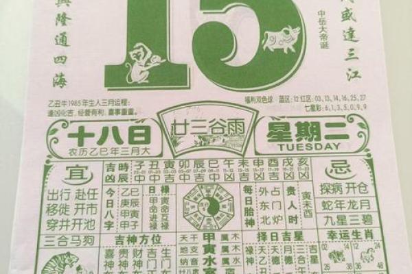 2020年黄道吉日日历表,精选宜忌事项,助你趋吉避凶 2020年黄道吉日日历表,精选宜忌事项,助你趋吉避凶