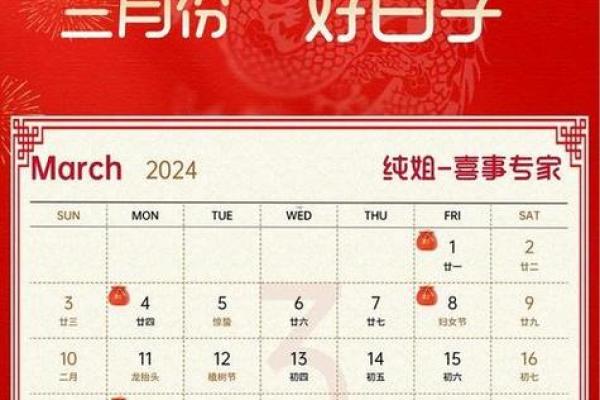 2026年11月开业的好日子