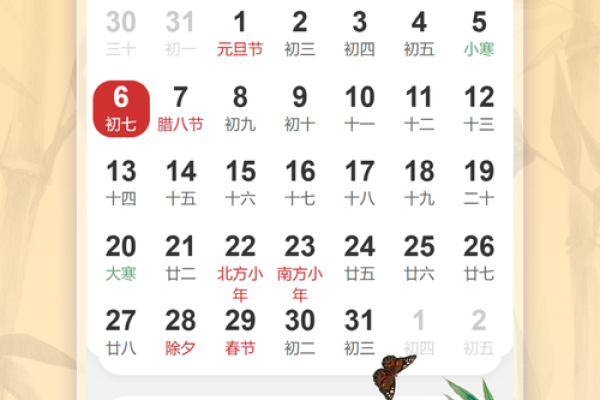 2022年黄历吉日查询:结婚搬家开业择日必备 2022年黄历吉日查询:结婚搬家开业择日必备