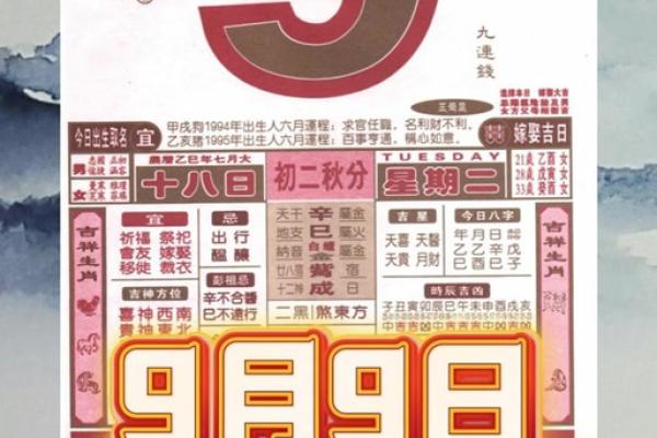 2021年9月黄道吉日查询,搬家开业必看黄历推荐 2021年9月黄道吉日查询,搬家开业必看黄历推荐