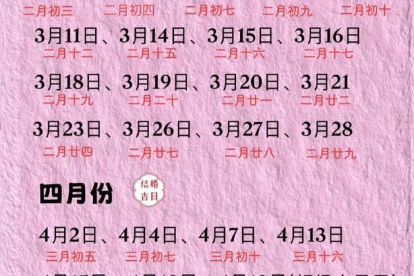 2027年十二月份订婚吉日 2027年12月订婚黄道吉日查询