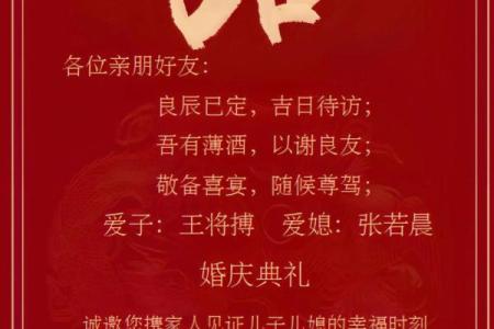 2015结婚黄道吉日精选，助你选对良辰吉日