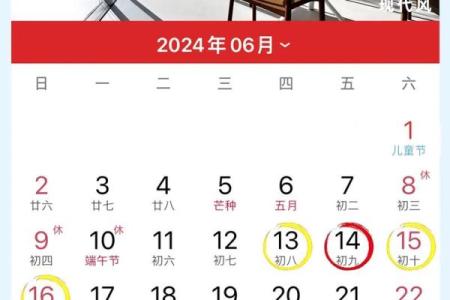 「2021年4月黄道吉日一览表」：搬家结婚开业必看吉日推荐