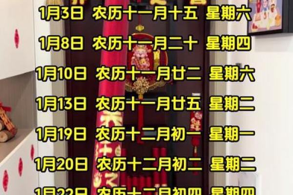 2026年7月搬家入宅最佳日子 2026年7月搬家入宅最佳日子