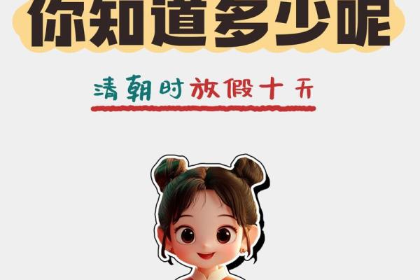 2025元宵节农历是哪天?准确日期及放假安排一览 2025元宵节农历是哪天?准确日期及放假安排一览