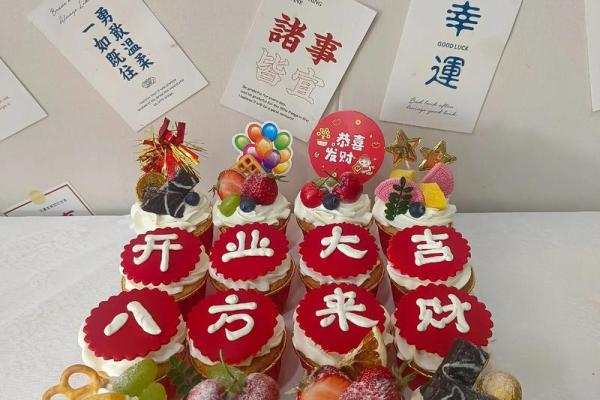 2026年9月开业最好吉日