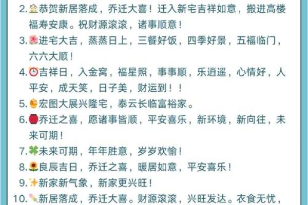 朋友搬家乔迁之喜送什么合适 朋友搬家乔迁之喜送什么合适