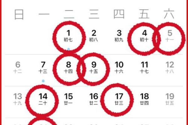 2027年11月份搬家吉日专用日历 2027年11月搬家黄道吉日查询 2027年11月份搬家吉日专用日历 2027年11月搬家黄道吉日查询