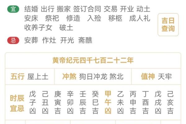 今年闰二月上坟吉日查询指南，避开禁忌保平安