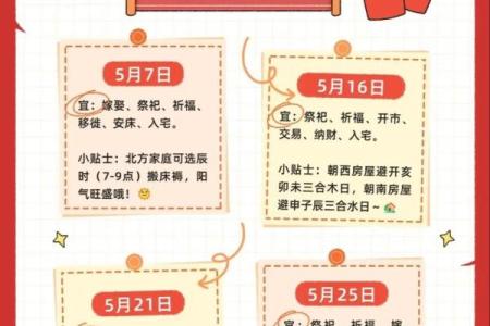 「2022年7月搬家吉日」黄道吉日查询，助你顺风顺水