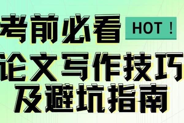 2026年租房避坑:前任能量 2026年租房避坑:前任能量