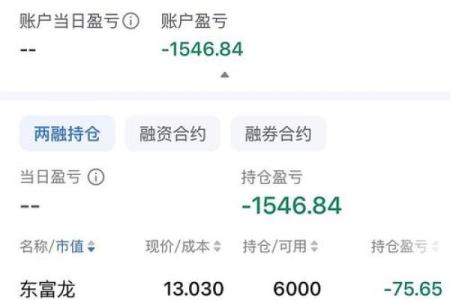 命理预警：2026年这3个月投资回报率最高