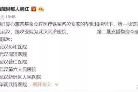 慈善捐款风水：2026年数额