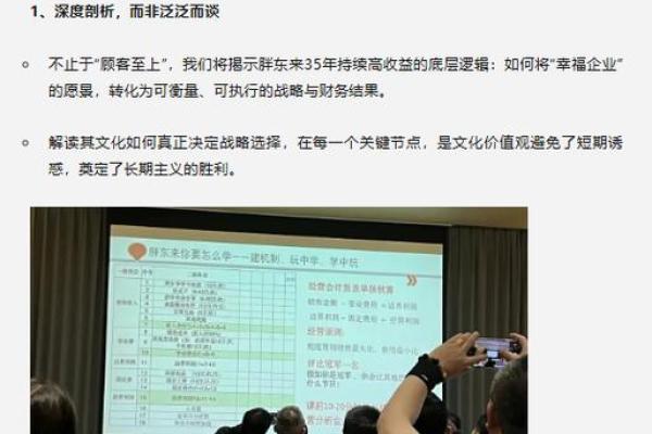 2026年关键选择：跳槽还是维持现状？