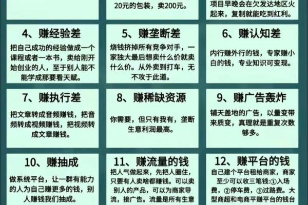 2026年搞钱发饰指南：用这个颜色思维敏捷
