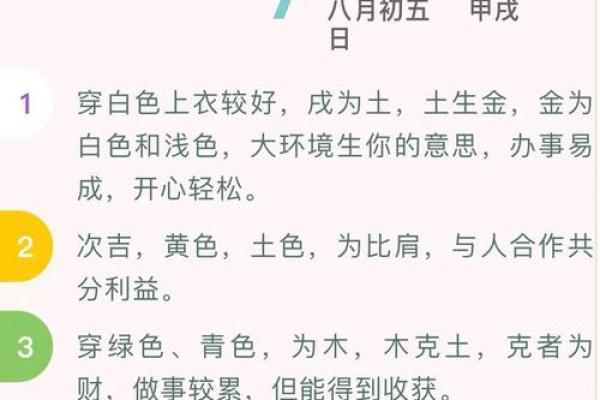 命理预警：2026年这3个月最适合跳槽