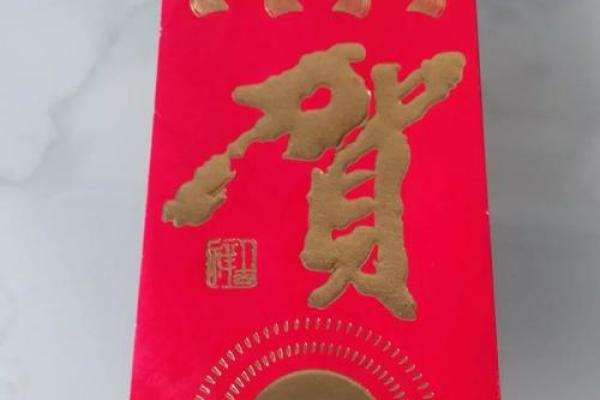 1000至2000的乔迁红包的含义