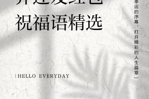 1000至2000的乔迁红包的含义