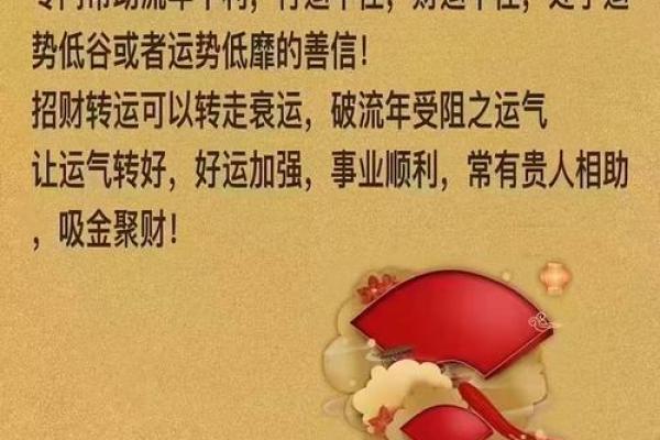 八字看2026年事业贵人：提携者！